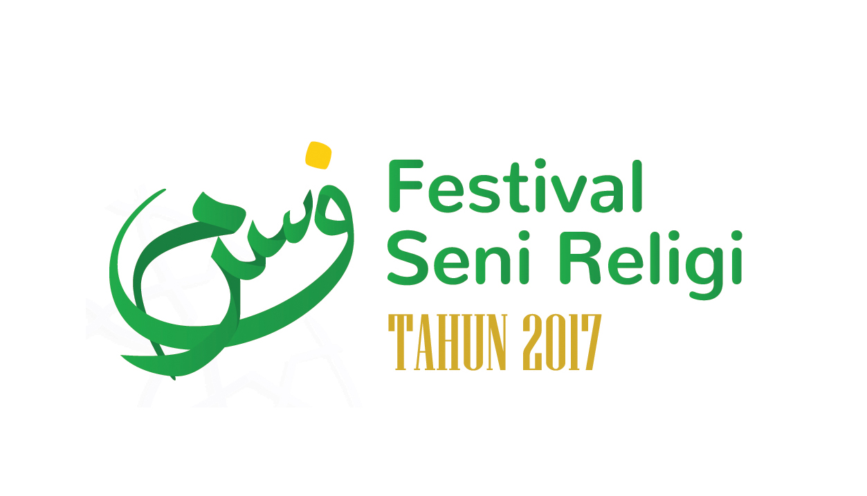 Festival Seni Religi Tahun 2017